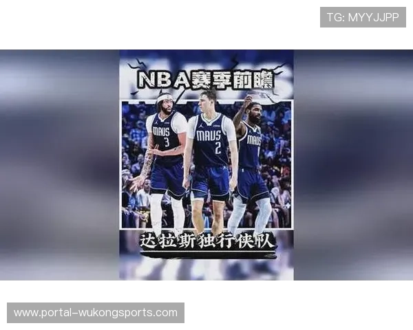 达拉斯独行侠正式宣布与主帅基德完成多年续约打造新赛季稳定冠军班底